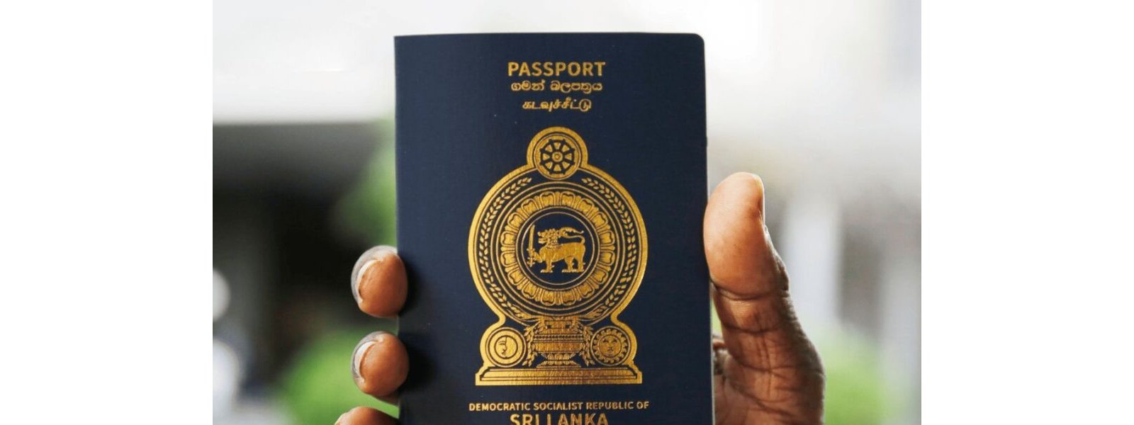 විදෙස් ගමන් බලපත්‍ර නිකුත් කිරීමේ කටයුතුවලට බාධා